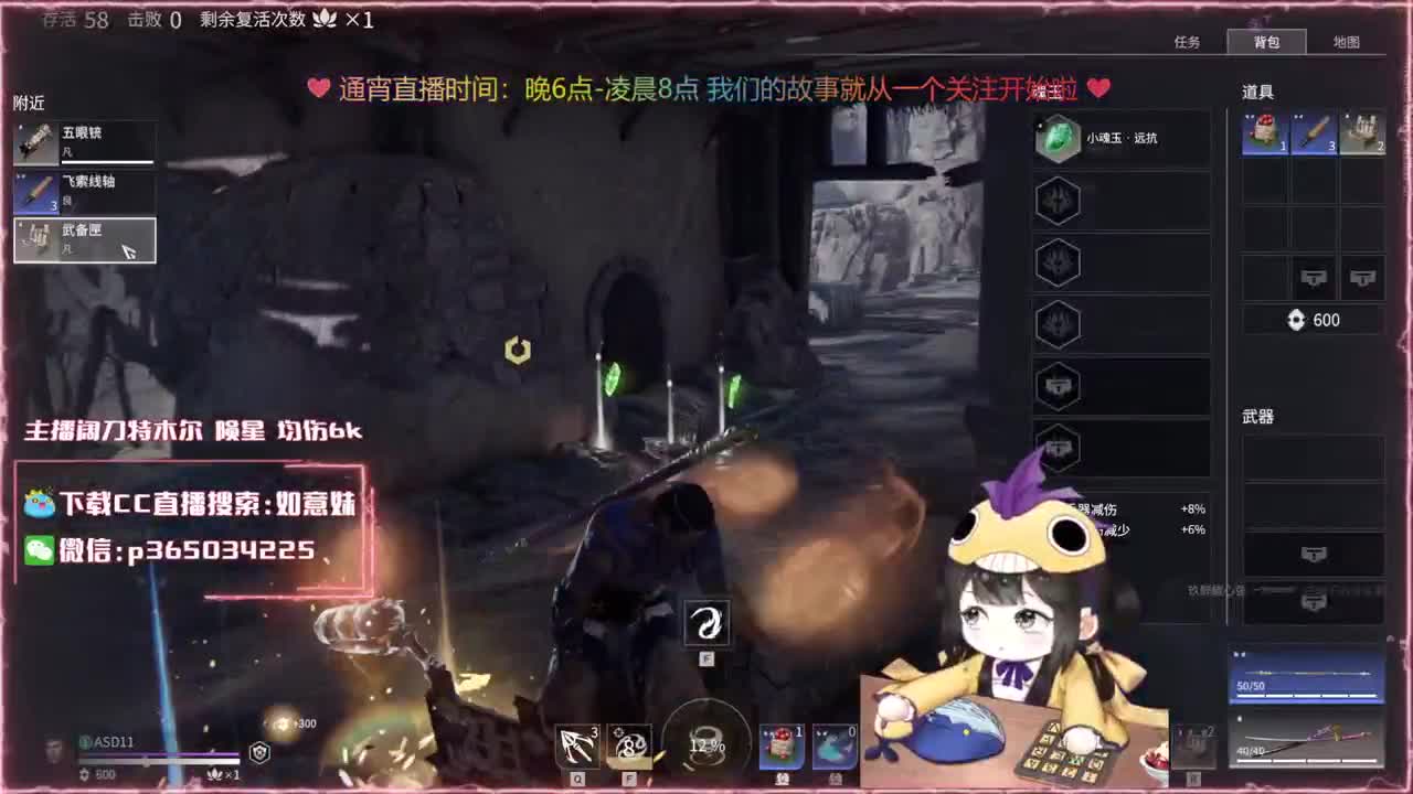 阔刀大力妹，全天接陪玩~ 第3段