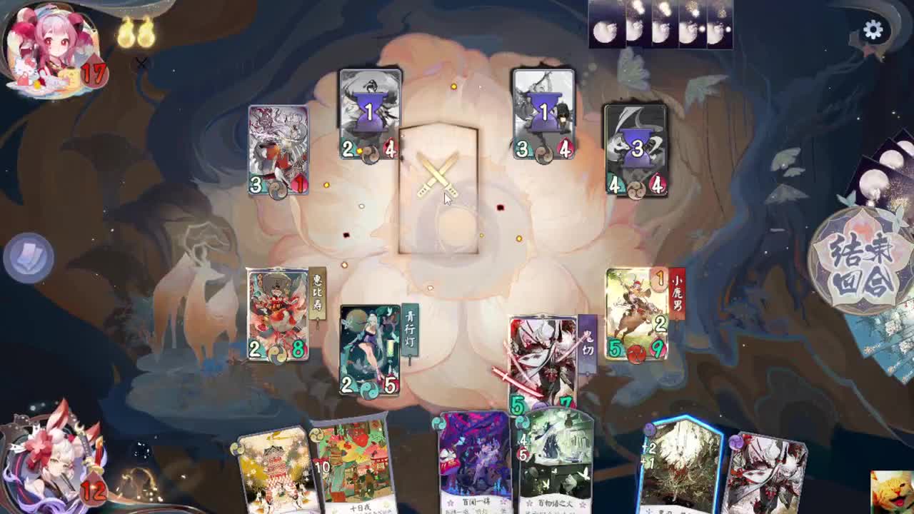 明天测试服！ — 狸猫会 第2段