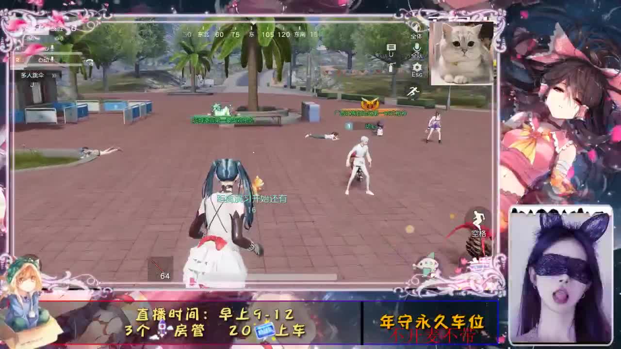 是❤动吖 第1段