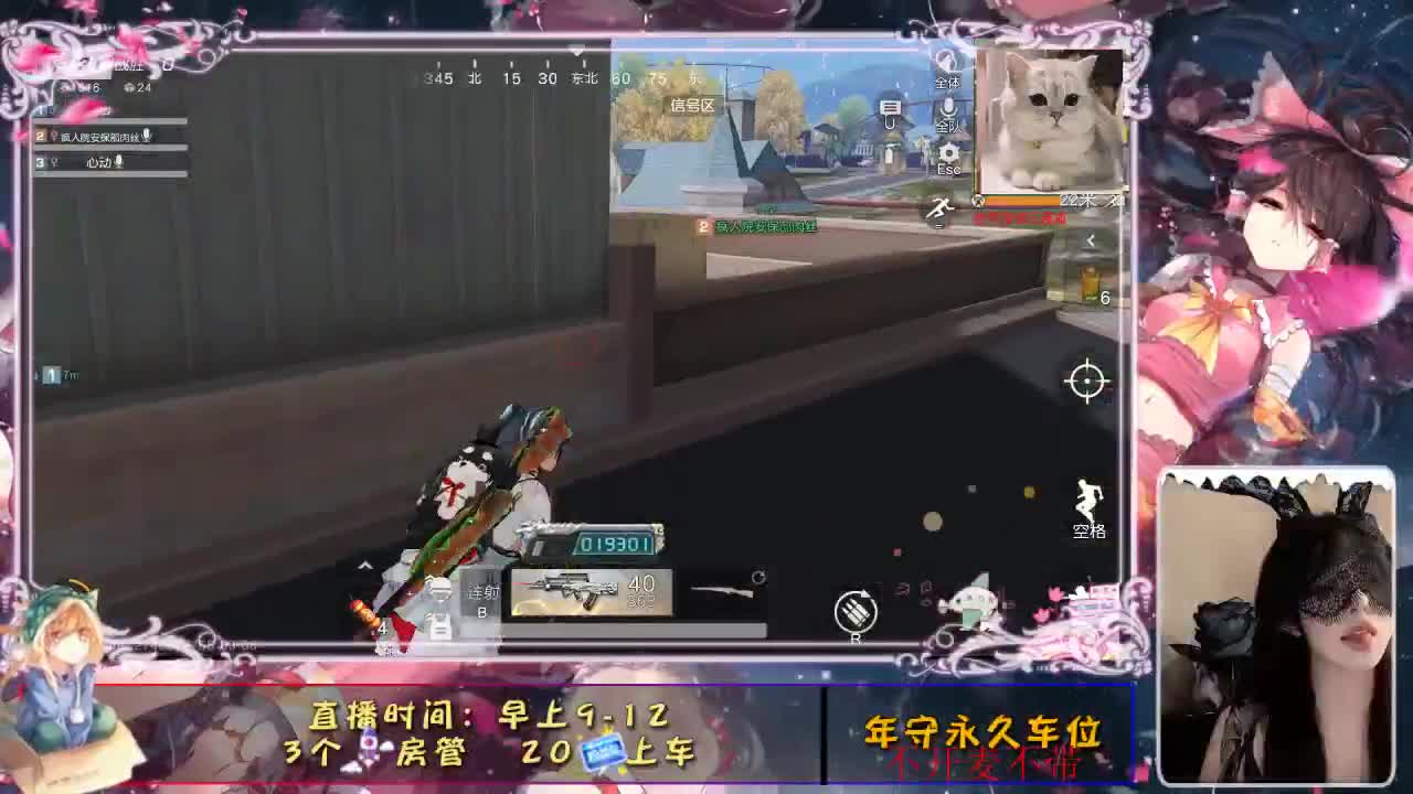 是❤动吖 第2段