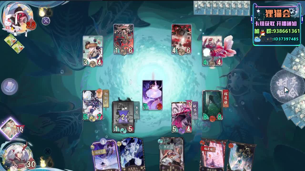 大名上分？【狸猫会】 第2段