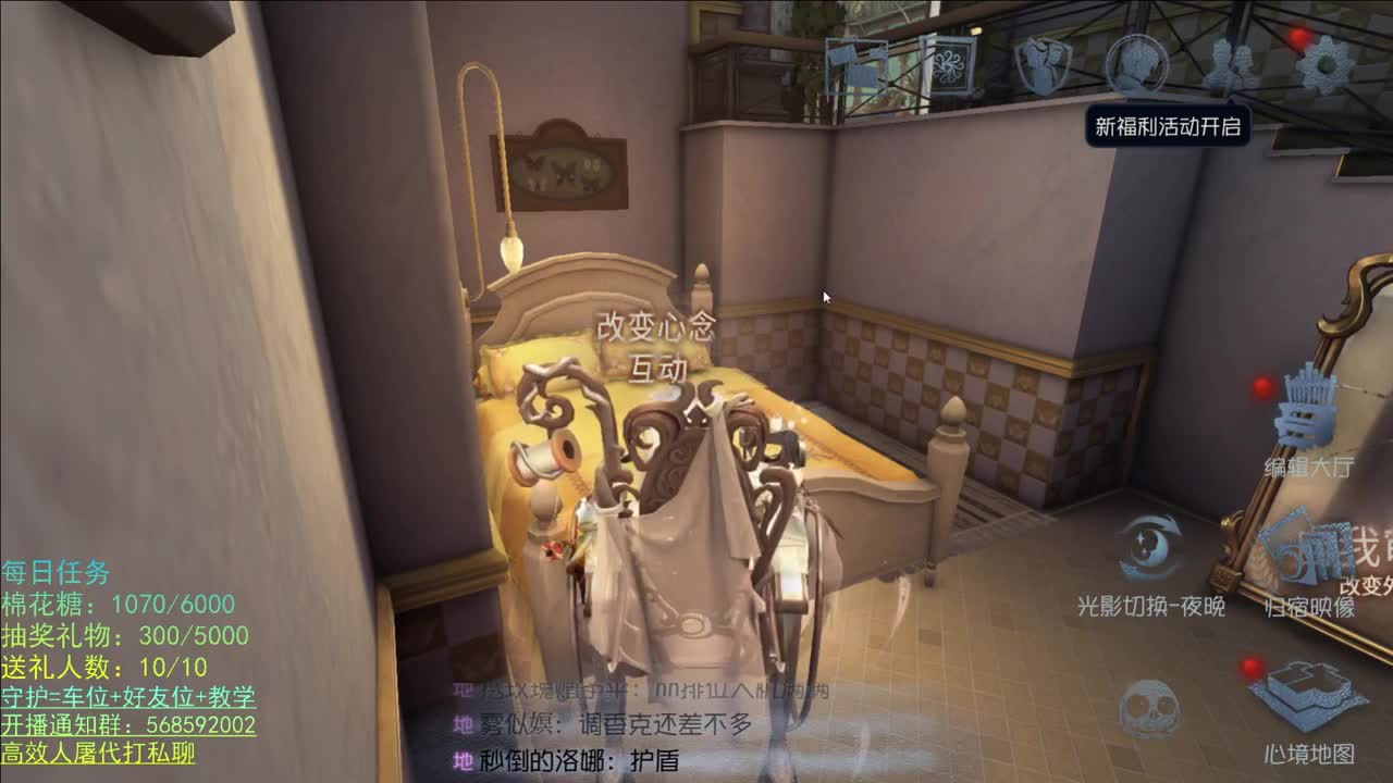 到家啦