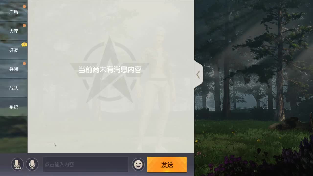 腊月