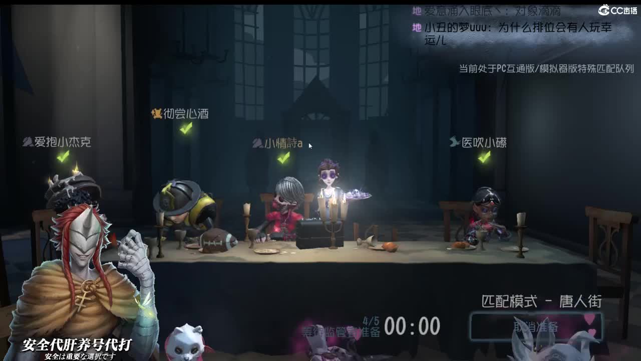 让俺想想今天玩谁 第2段