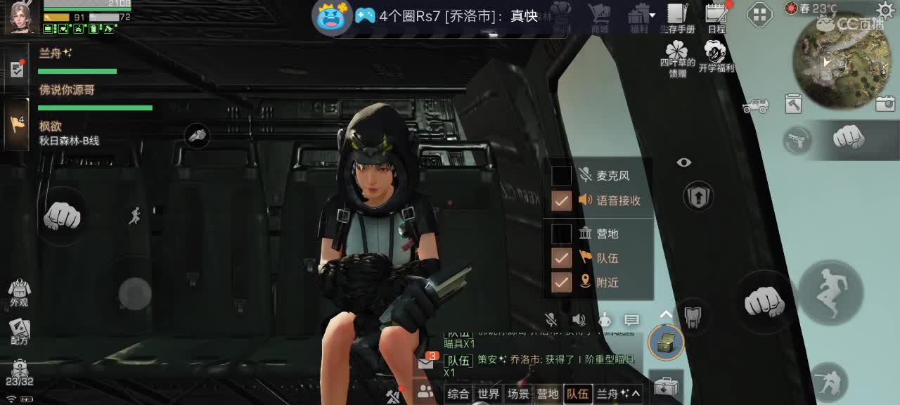 接着奏乐，接着舞