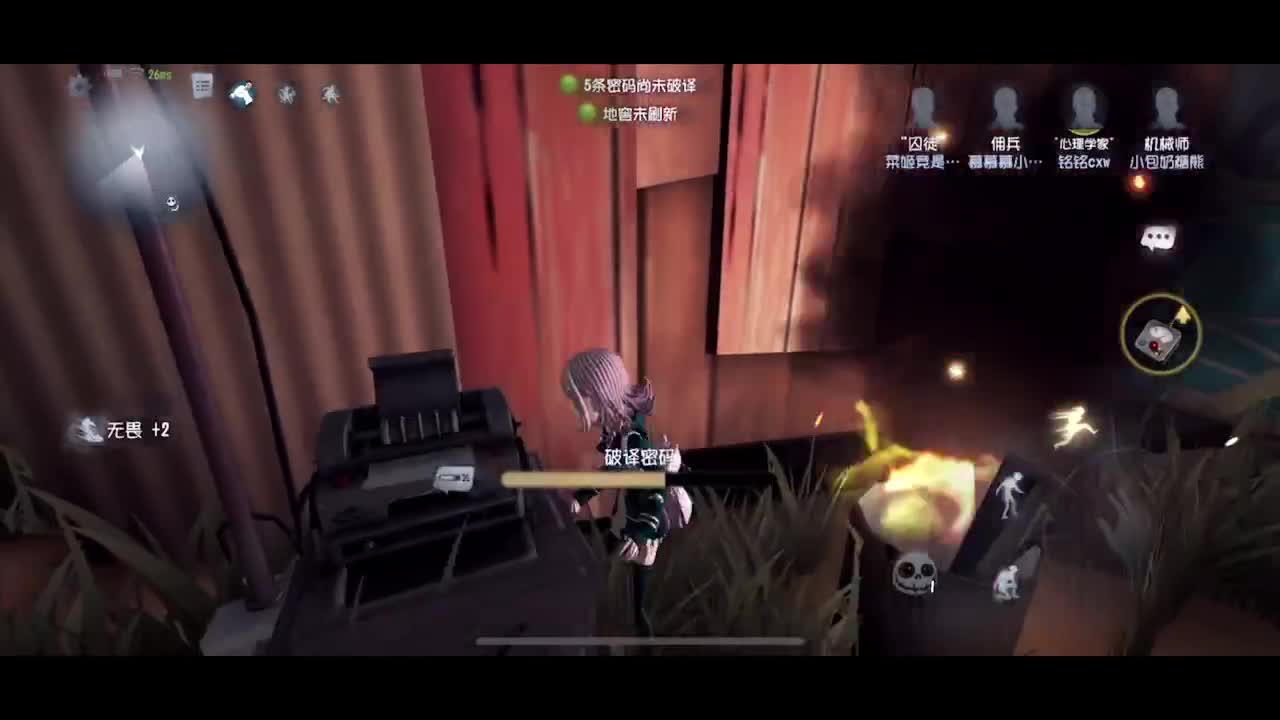 换号从五阶重新开始打~