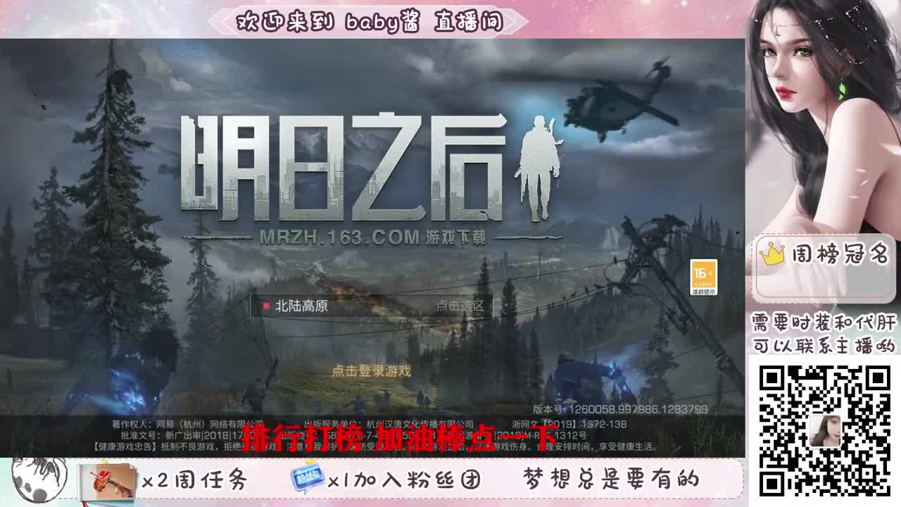 送办卡，换永久蓝CC， 第1段