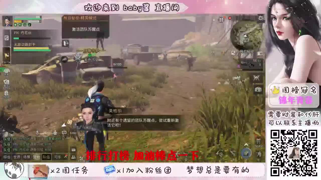 送办卡，换永久蓝CC， 第2段