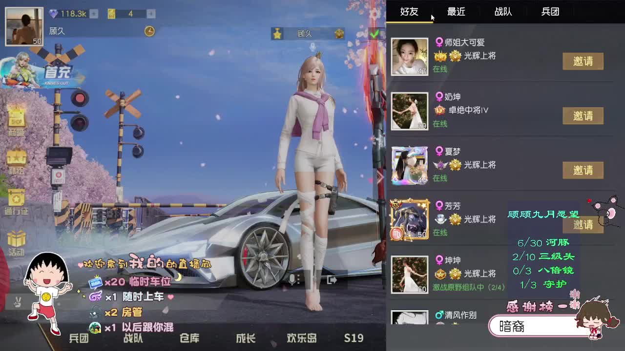 温柔且迷人 第1段