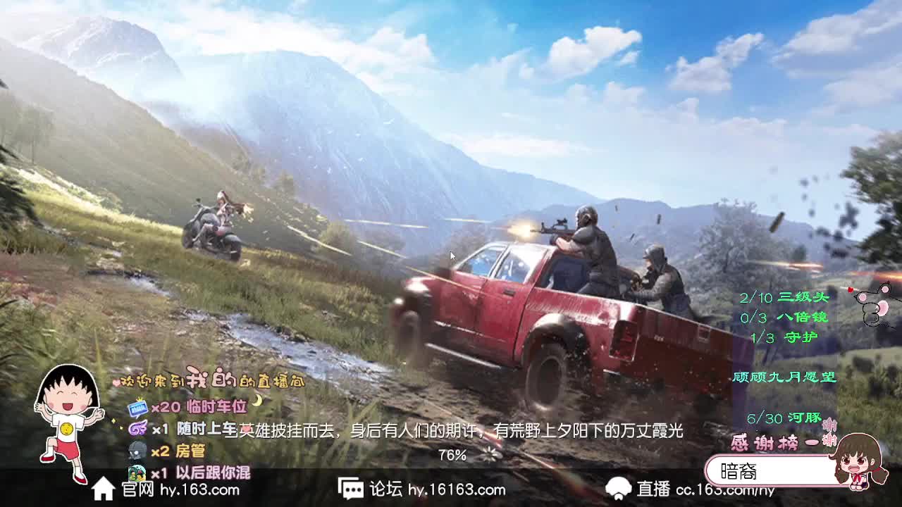 温柔且迷人 第2段