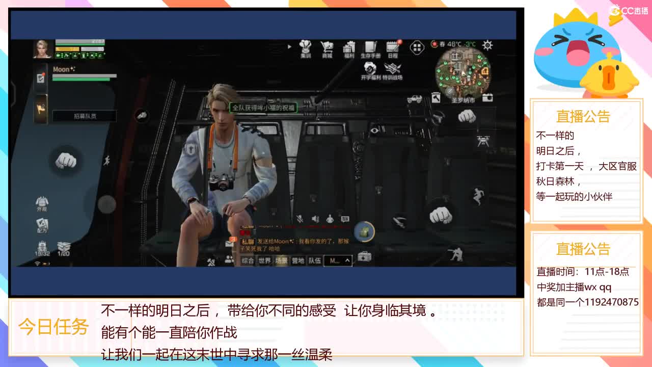 30元兑换CC，开学免费福利等你来 。 第1段