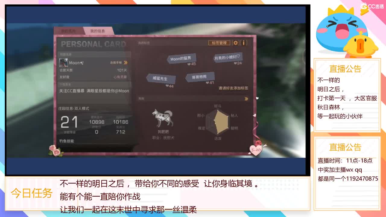 30元兑换CC，开学免费福利等你来 。 第2段