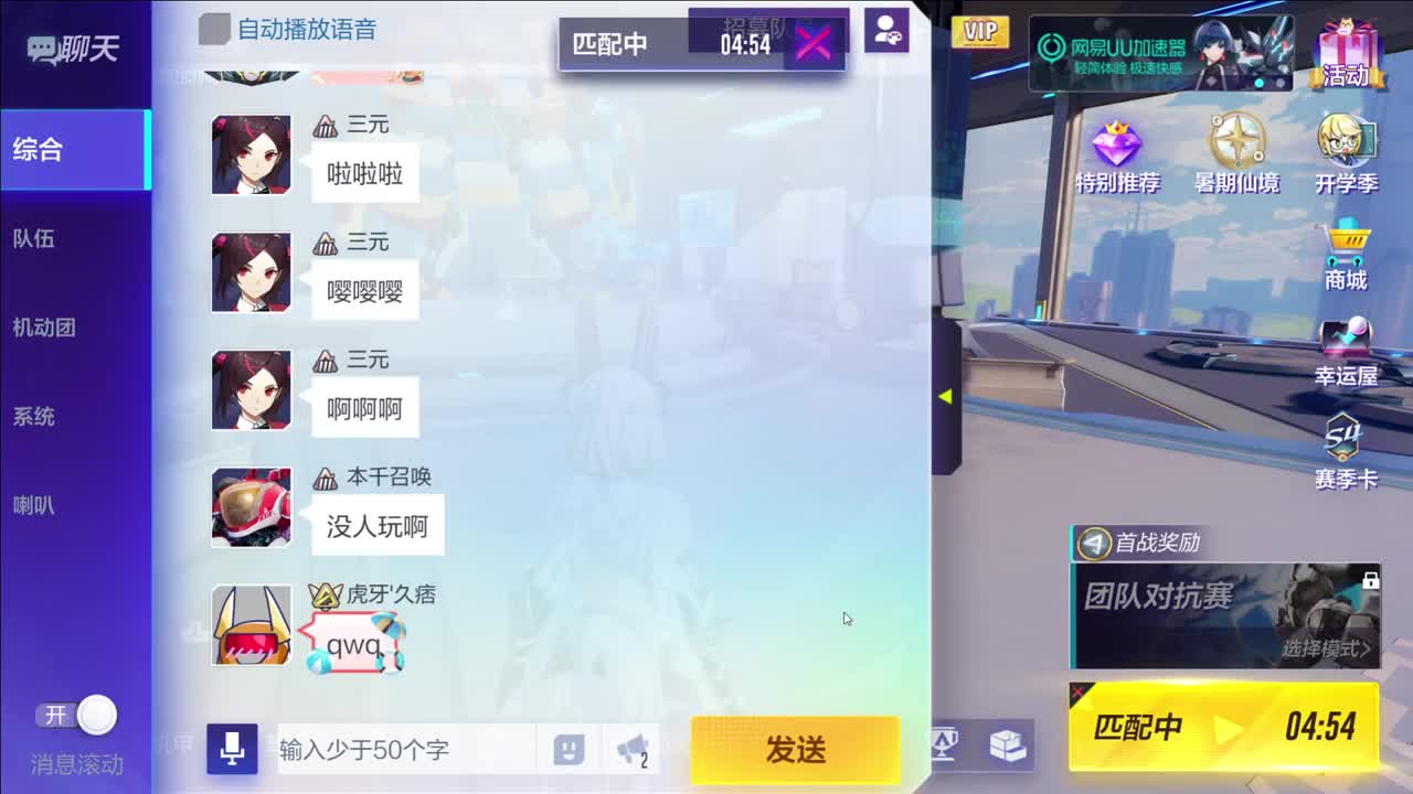 有人带我上阿尔法嘛！！ 第1段