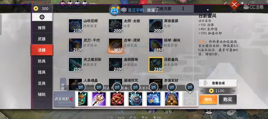 极限流中单（被）教学