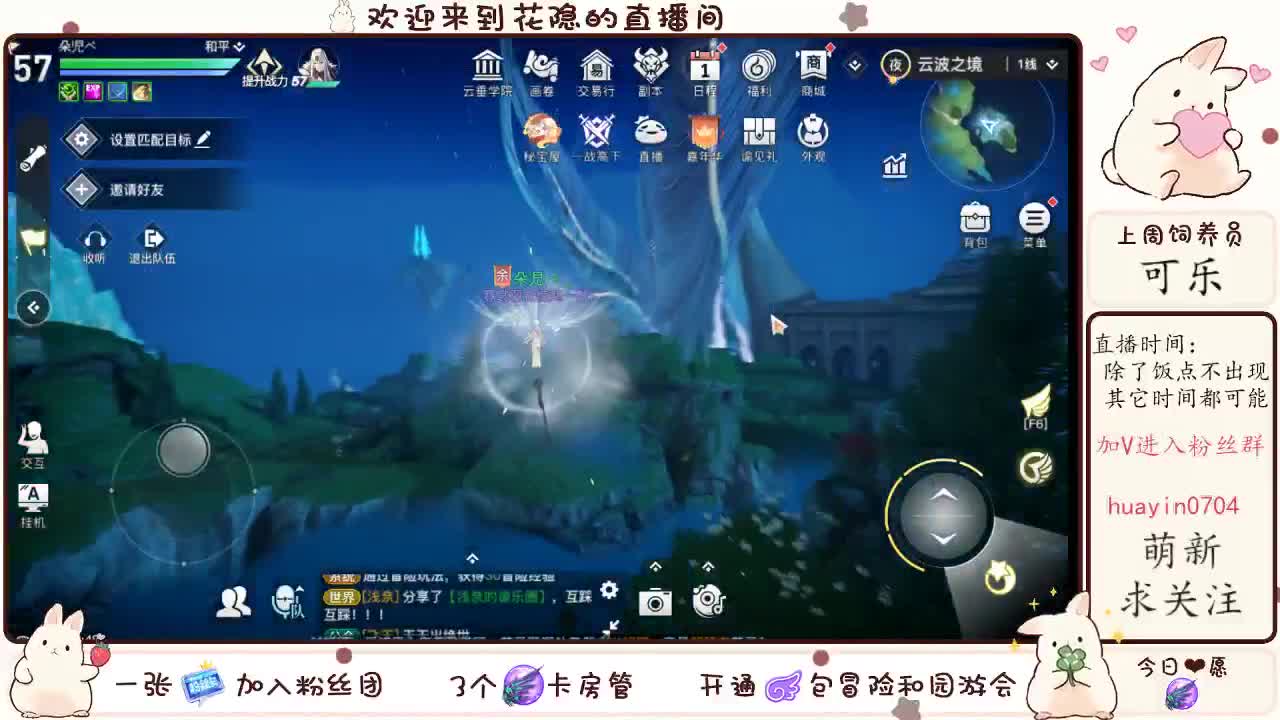 【声控唠嗑】接冒险接托管
