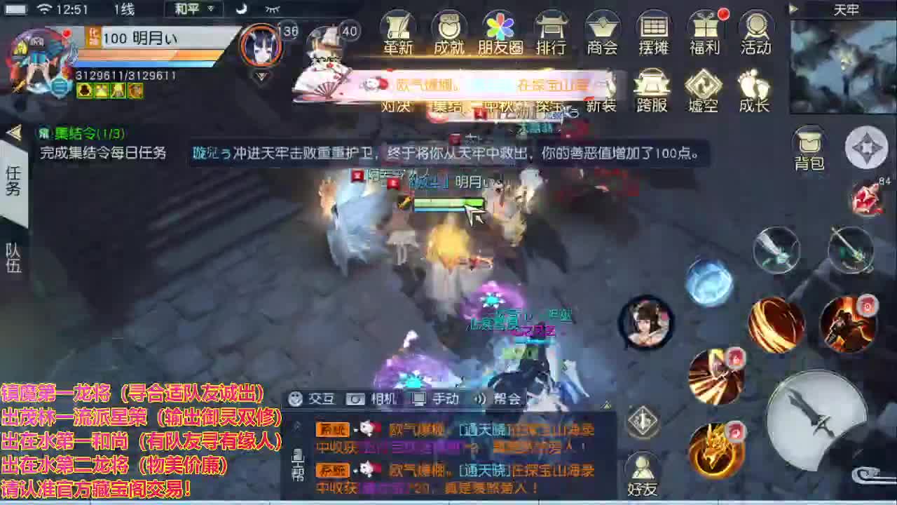 精准细节调号师 第1段