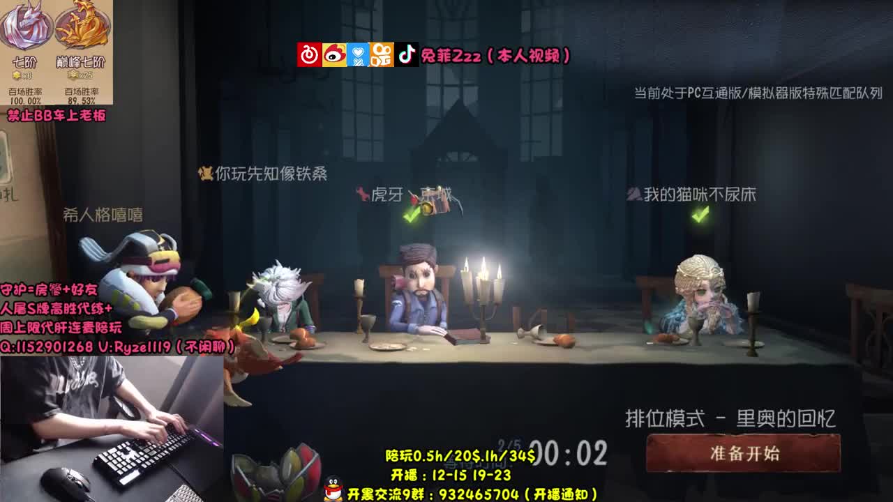 【手控】全能监管点播~ 第1段