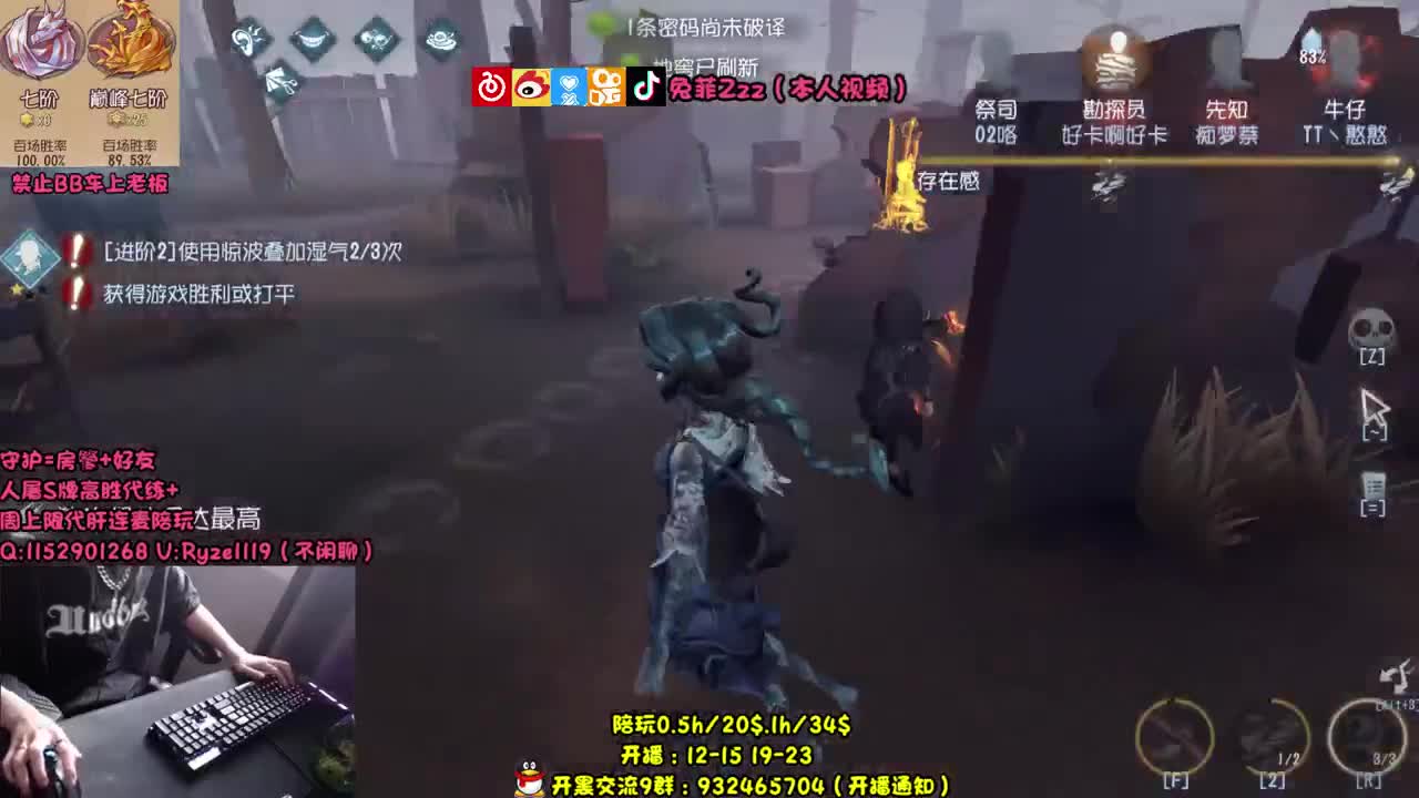 【手控】全能监管点播~ 第2段