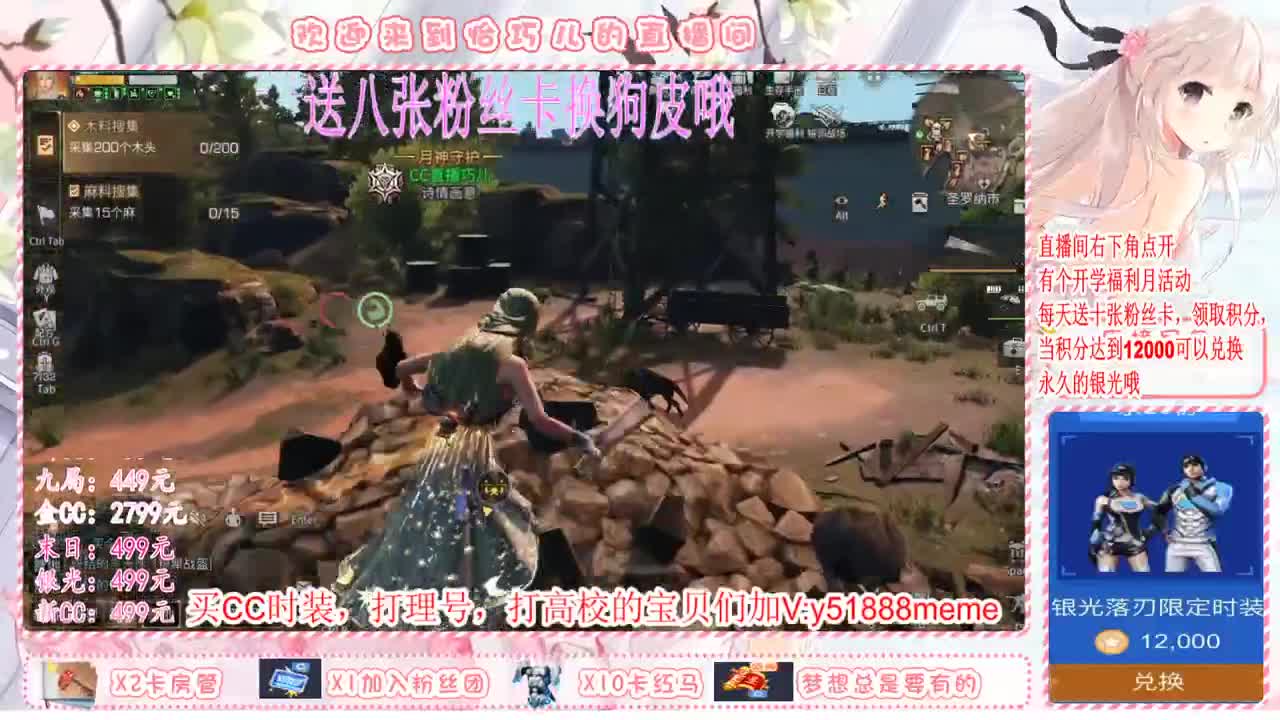 送粉丝卡宠物衣服带回家 第1段