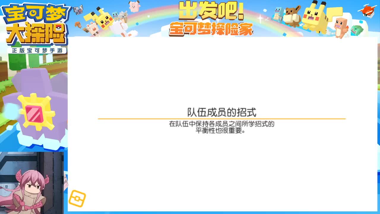 人在。有事说，非轮播 第1段