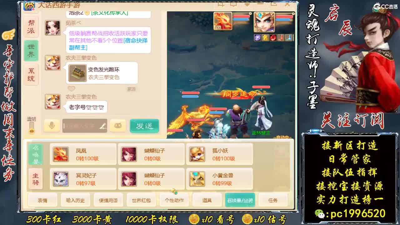 新区999接资源，实力打造榜一