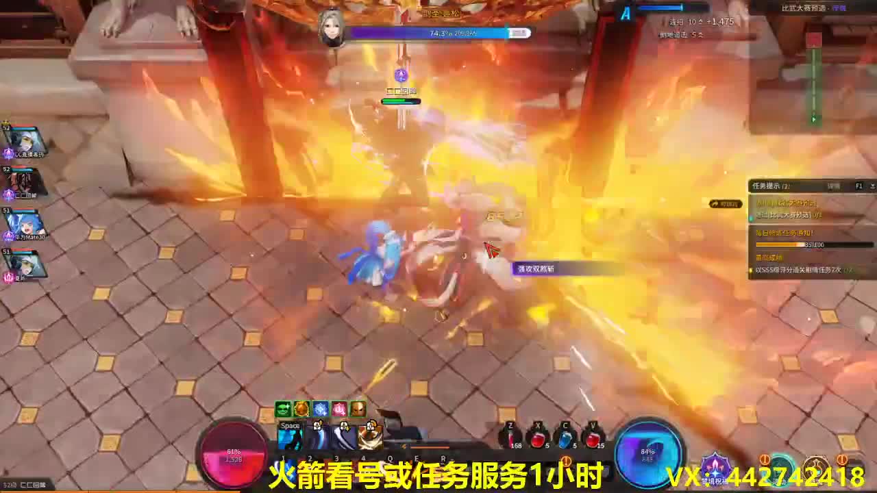 新游走起 超激斗