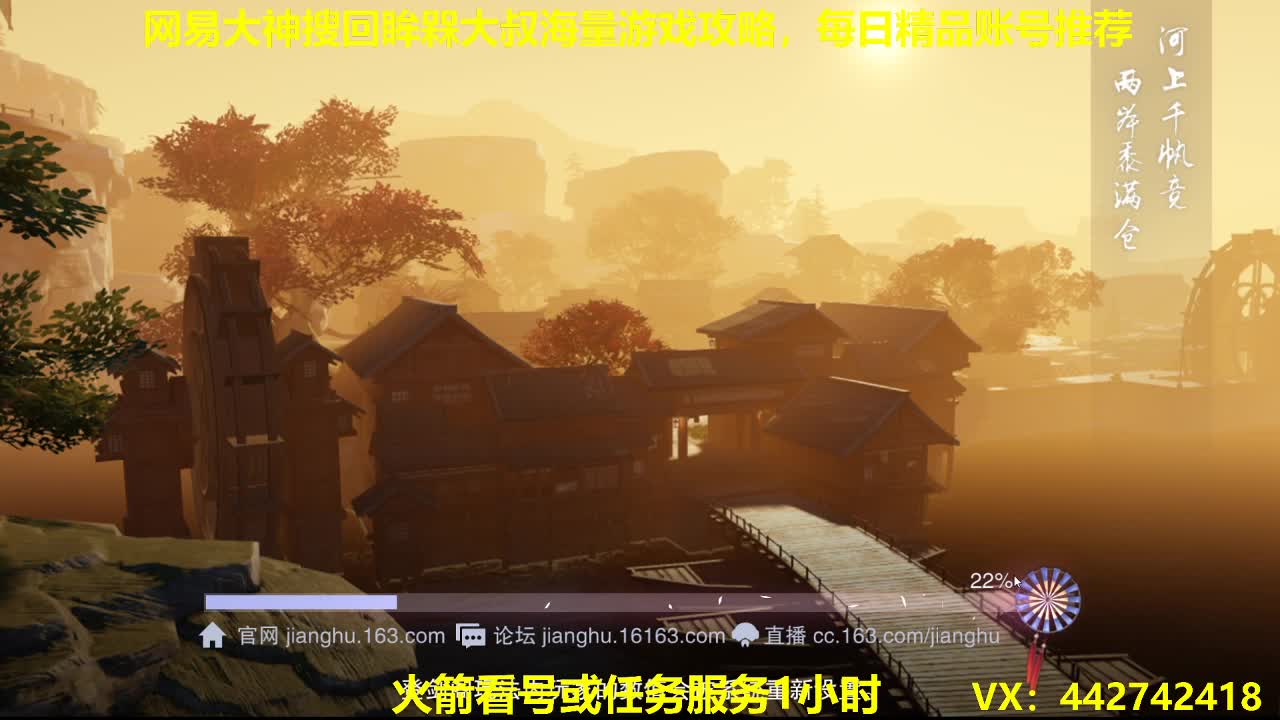 官方指定看号规划养号托管~账号收售估价~全职及峰~专业摸金 第2段
