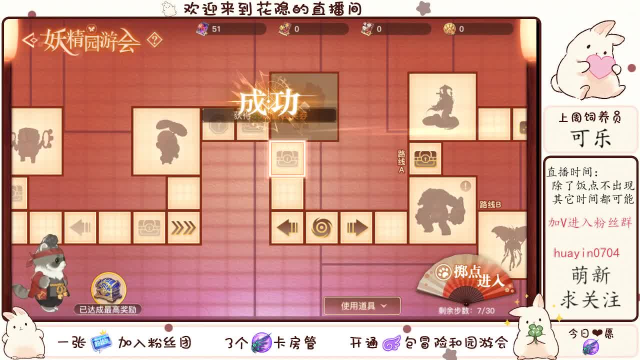 【声控唠嗑】接冒险接托管