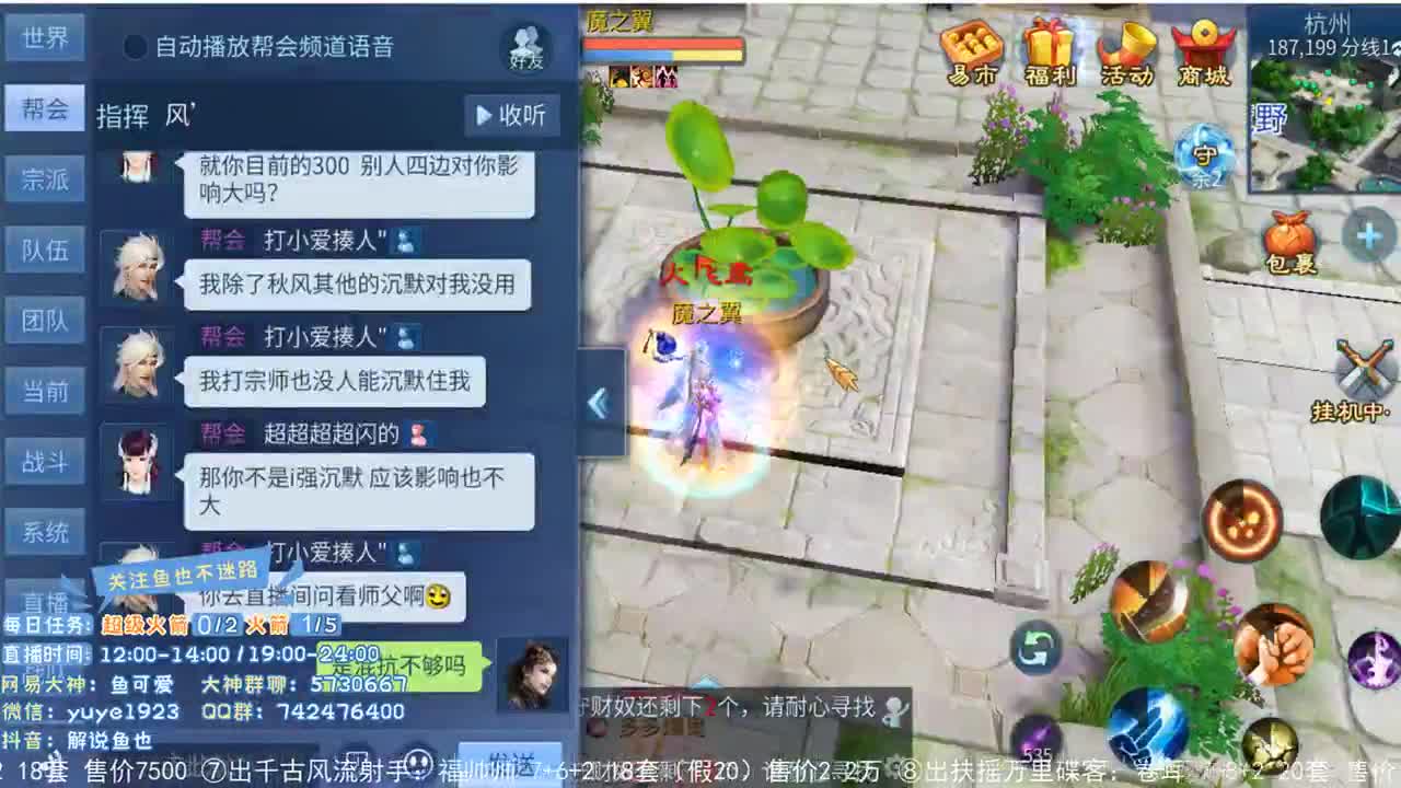 看号估价接资源 第2段