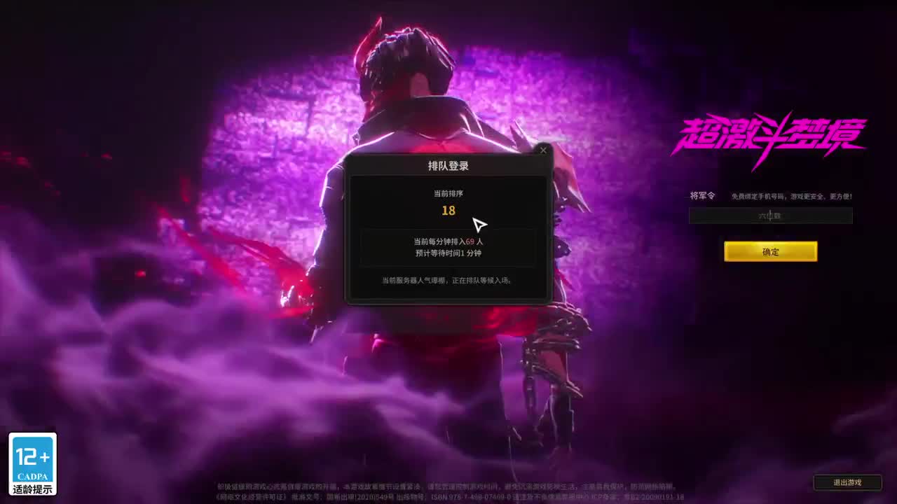 永不掉线