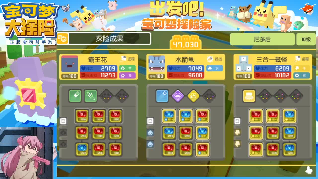 人在。有事说，非轮播 第1段