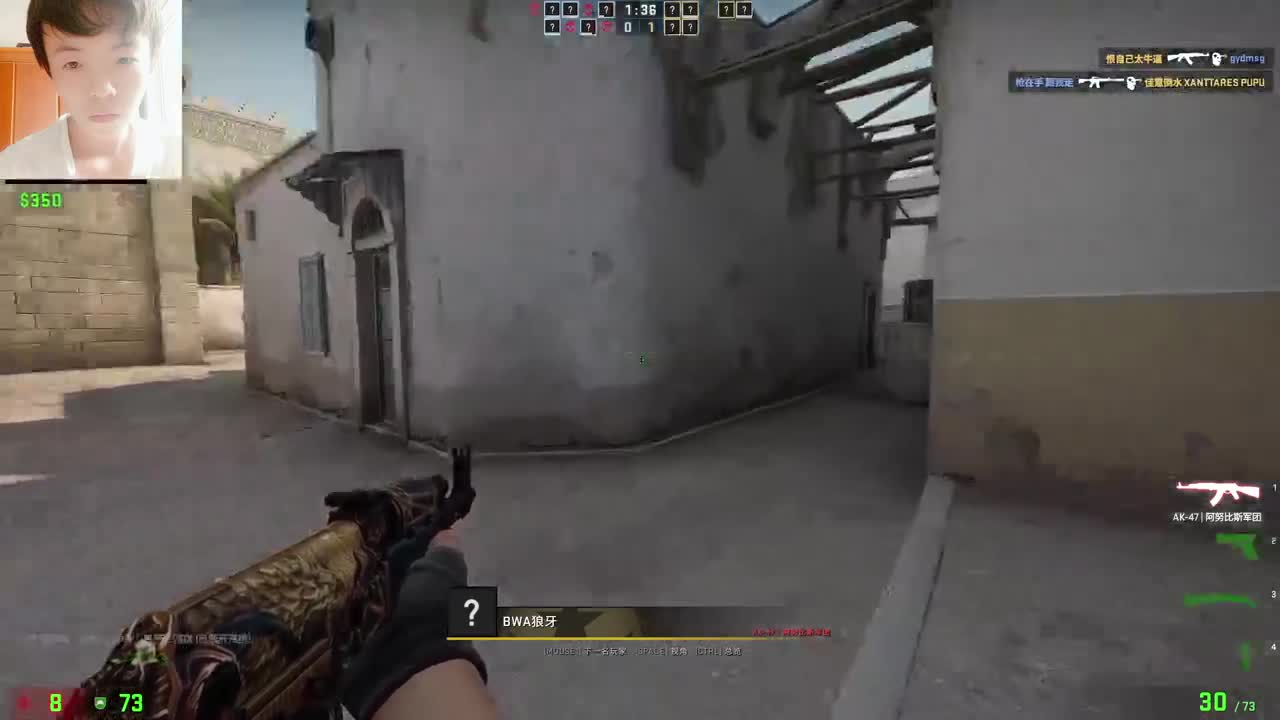 来了！来了！ 第1段