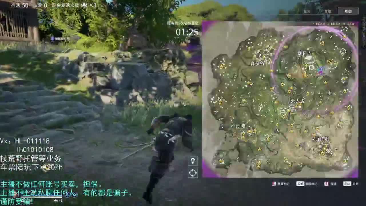 晦气上分 第2段