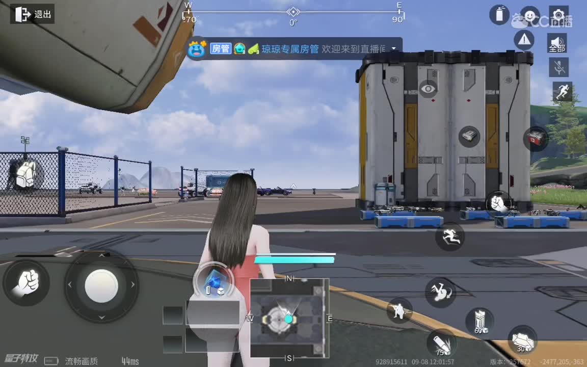 日常操作 第1段