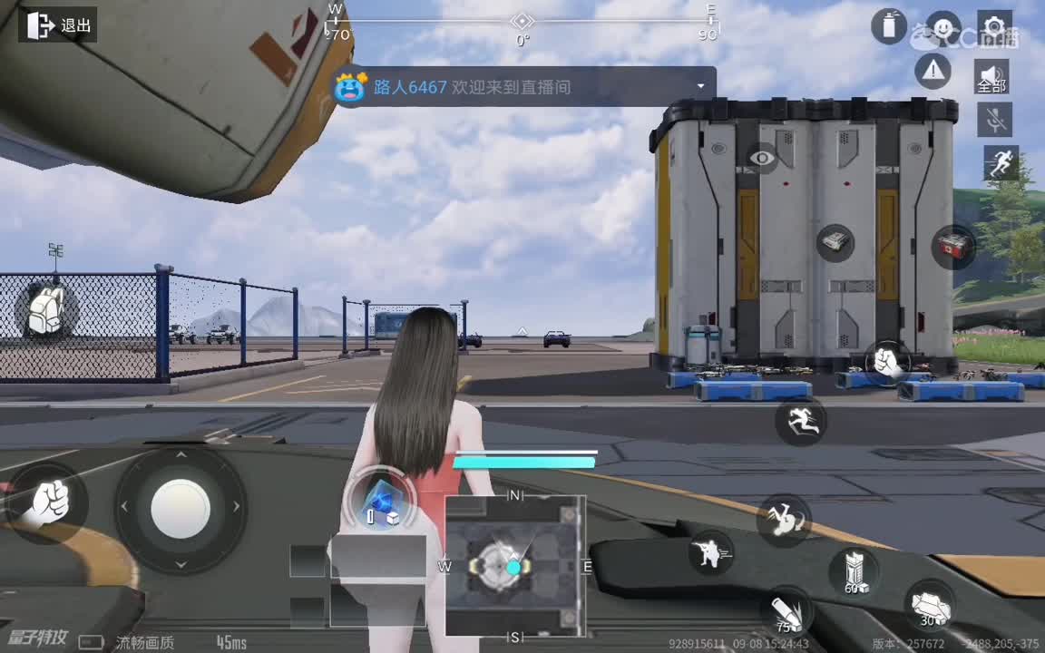 日常操作 第2段