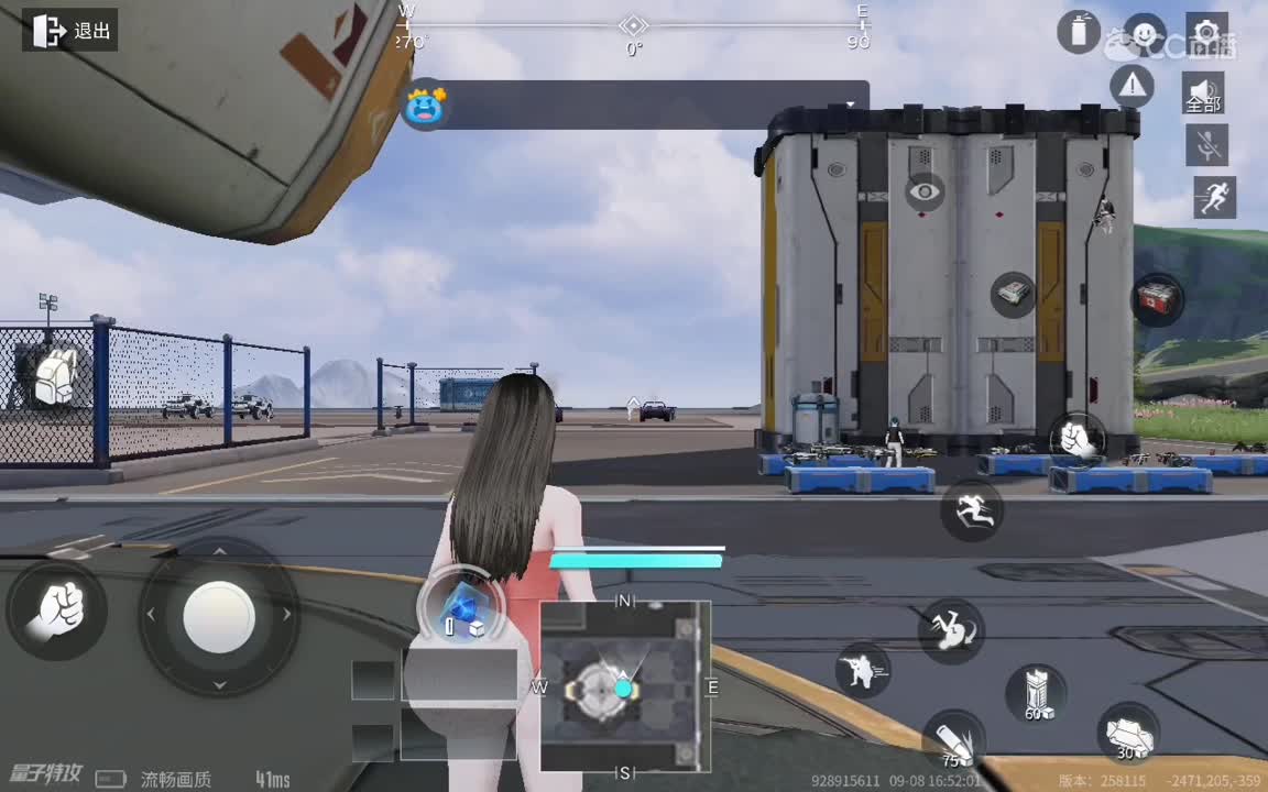 日常操作 第3段