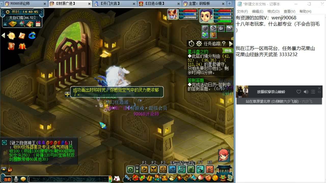 金九银十~ 第1段
