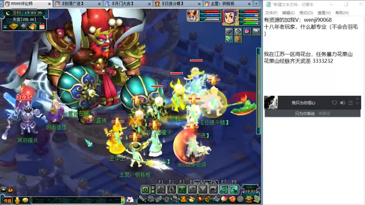 金九银十~ 第2段