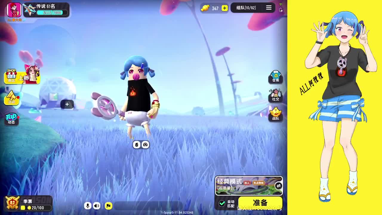 【阿狸狸】 第2段