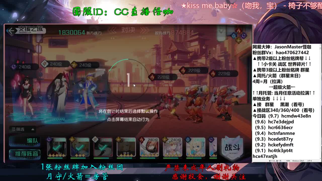 接所有业务 第1段