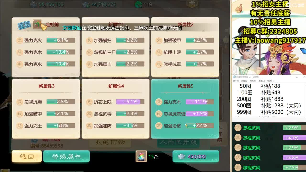 白露夜明来个大哥，我很白的 第1段