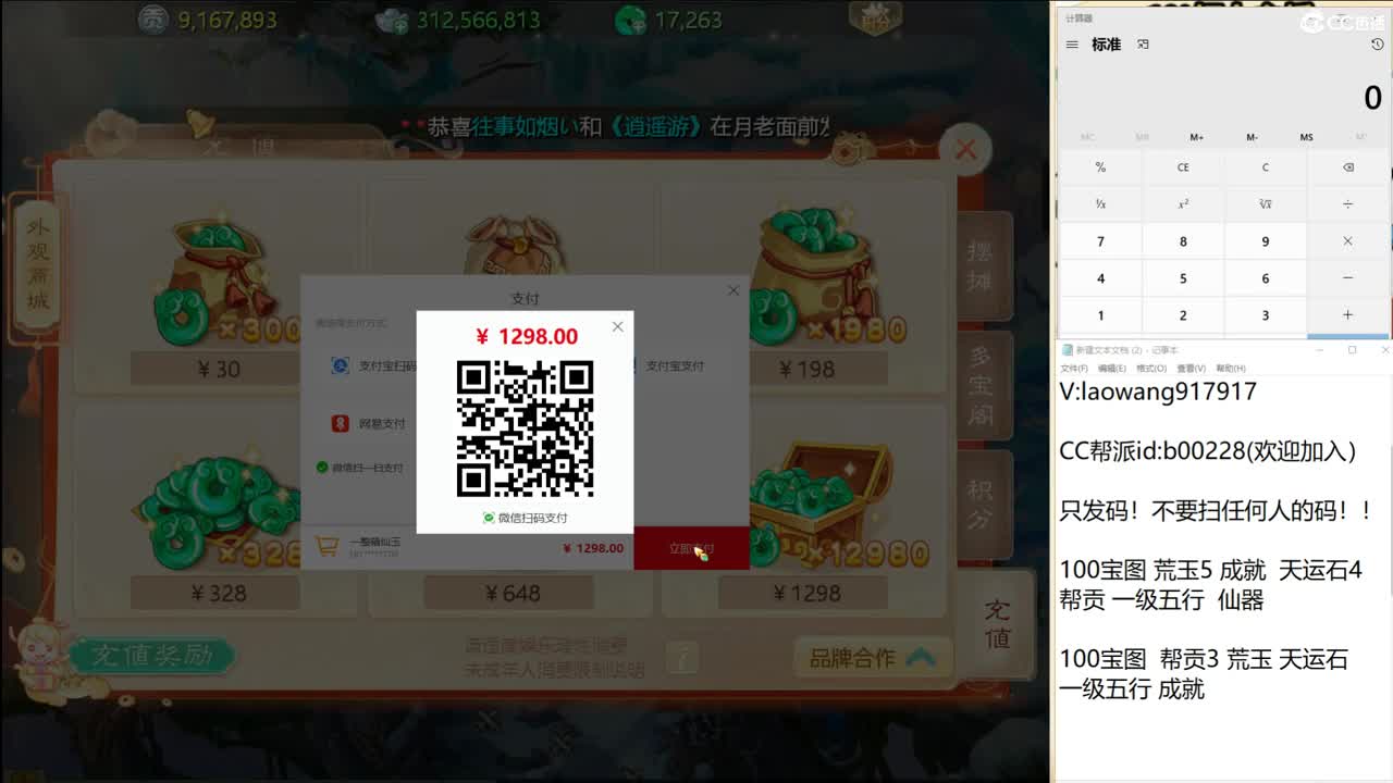 白露夜明来个大哥，我很白的 第2段