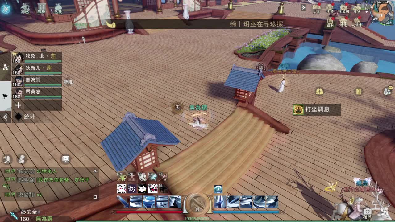 接一切 第1段