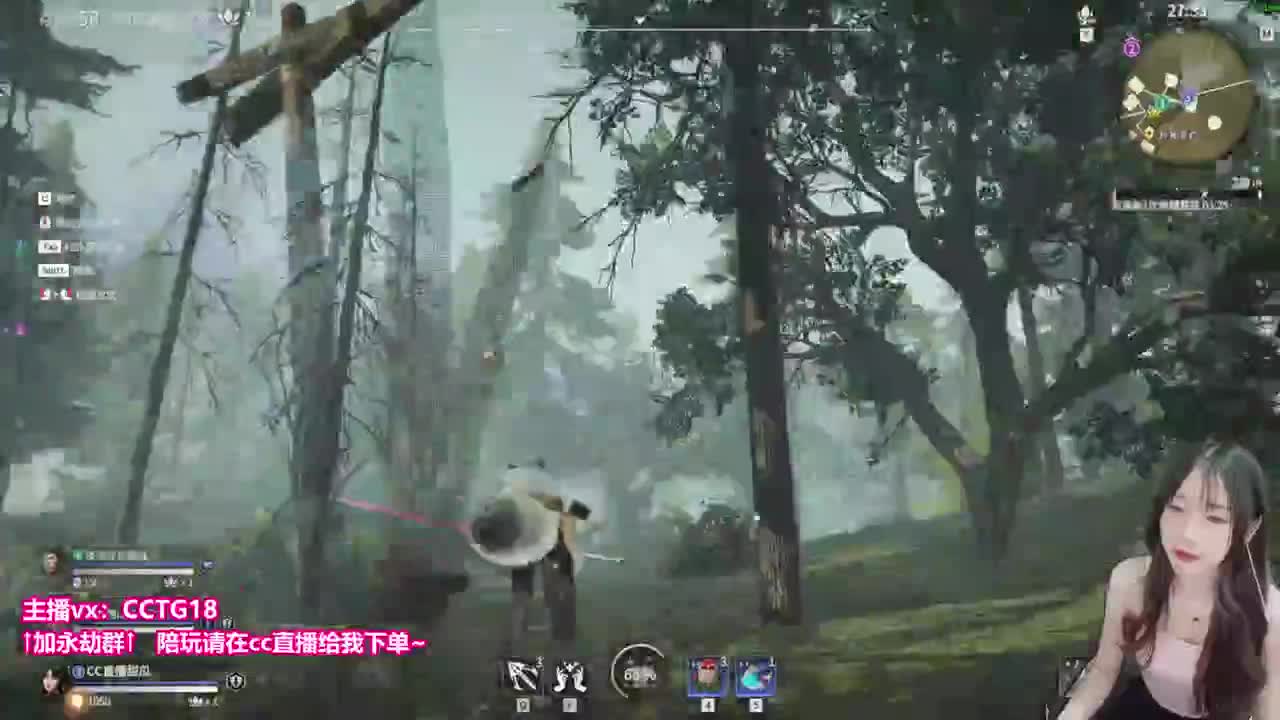 国服第一菜鸡 第2段
