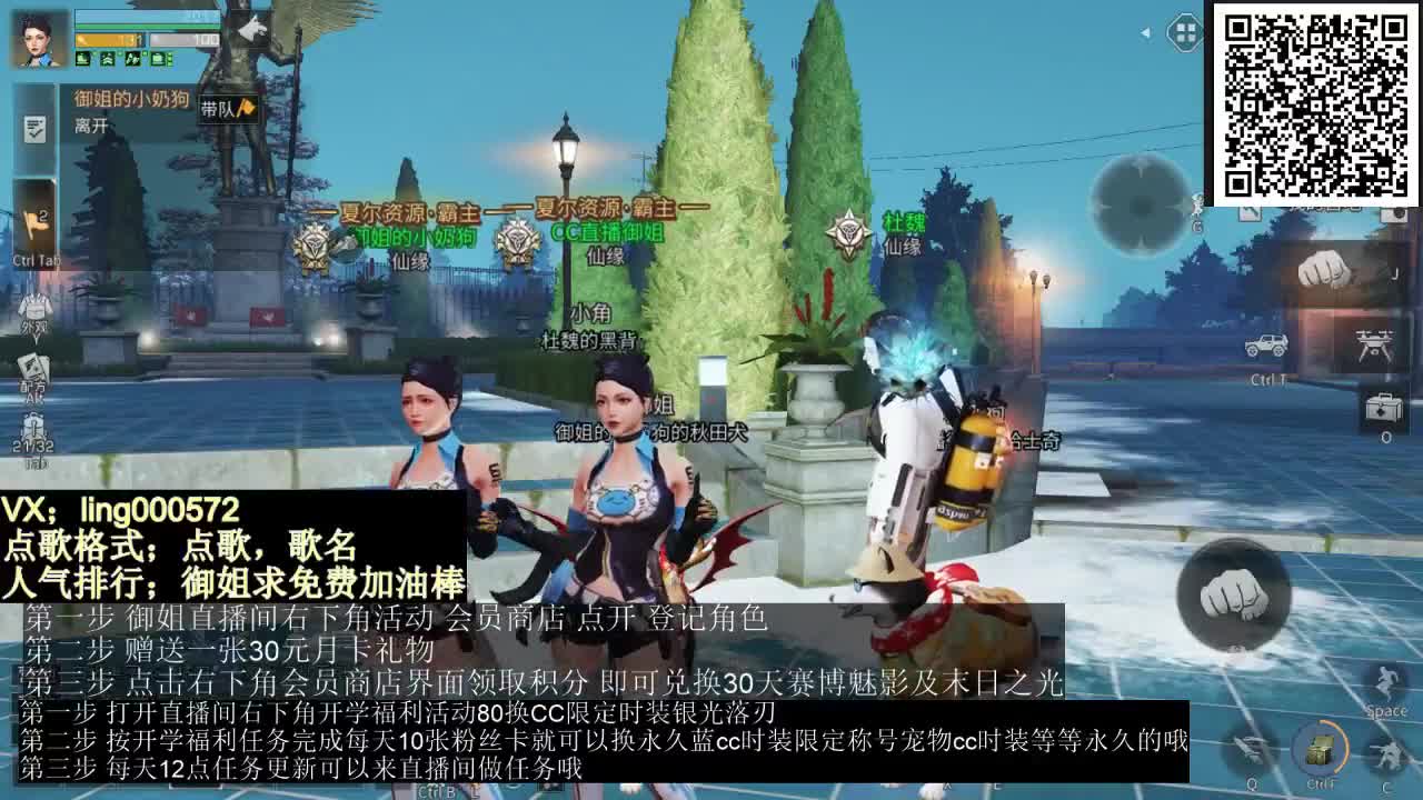 80兑换蓝cc