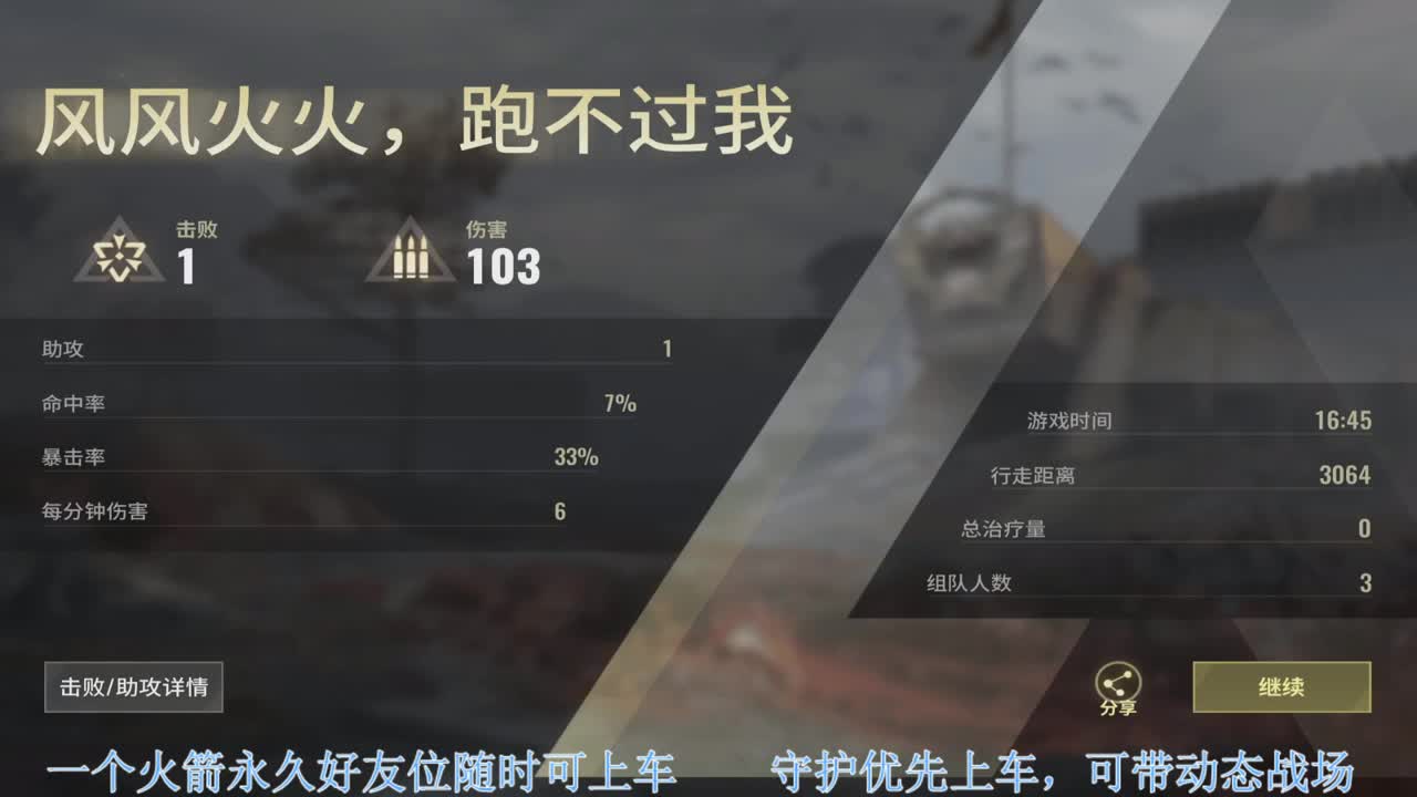 在线白给~ 第1段