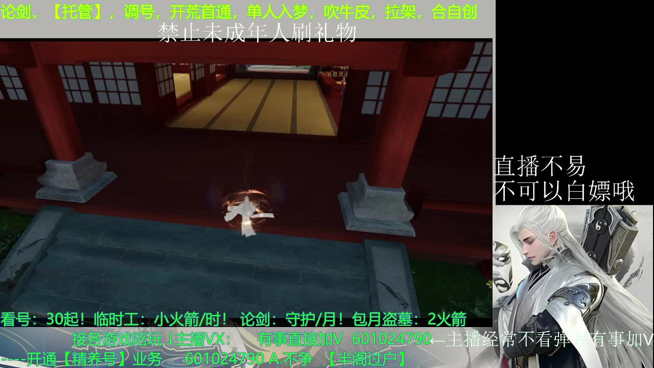 来了 来了 第1段