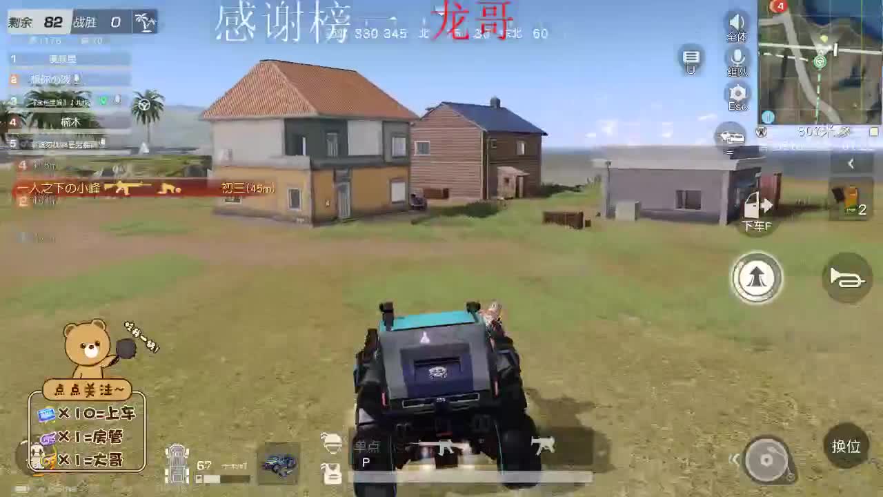 双向奔赴才有意义 第1段