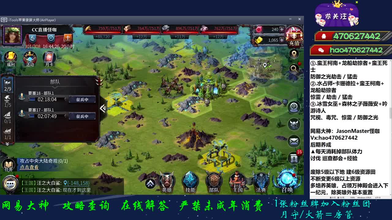 5W繁荣了 第1段