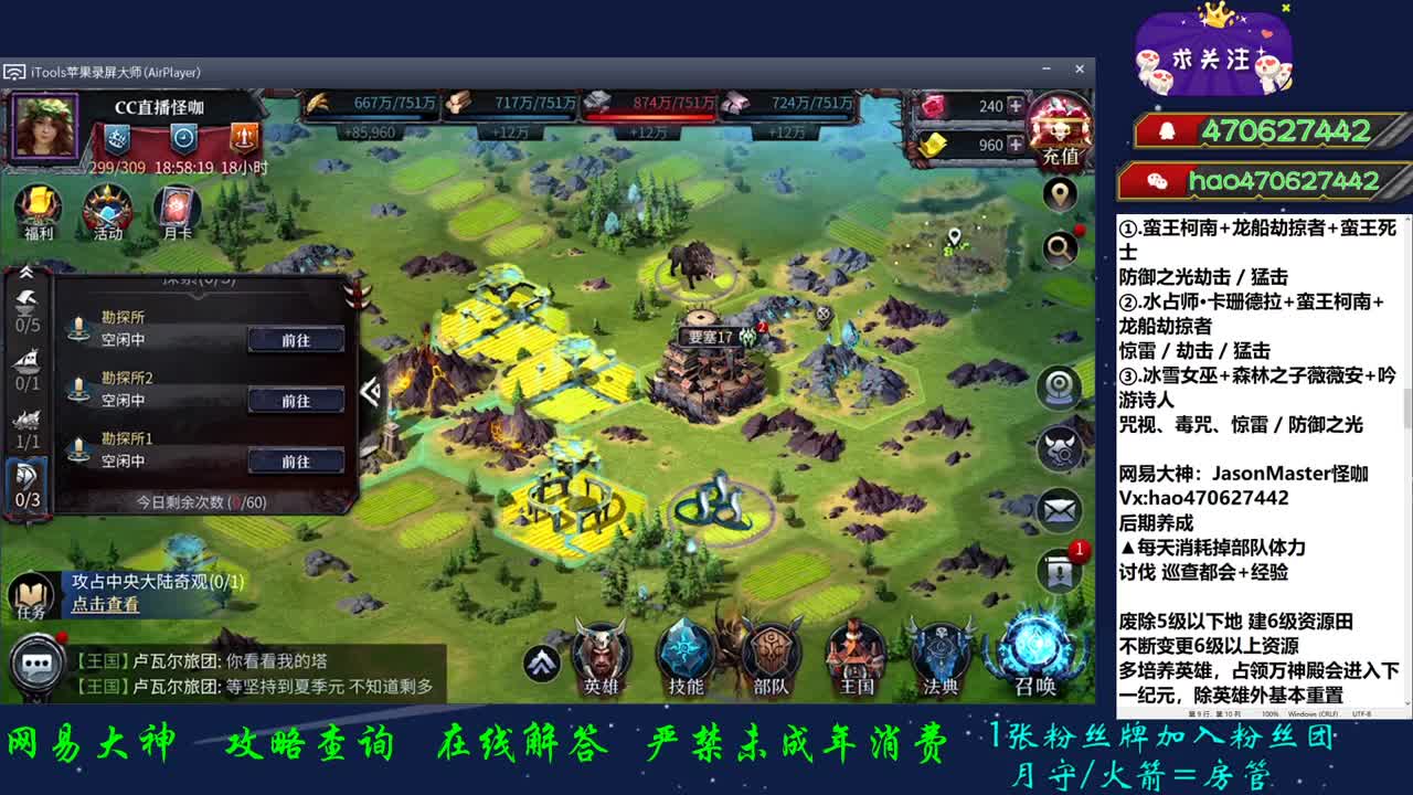 5W繁荣了 第2段